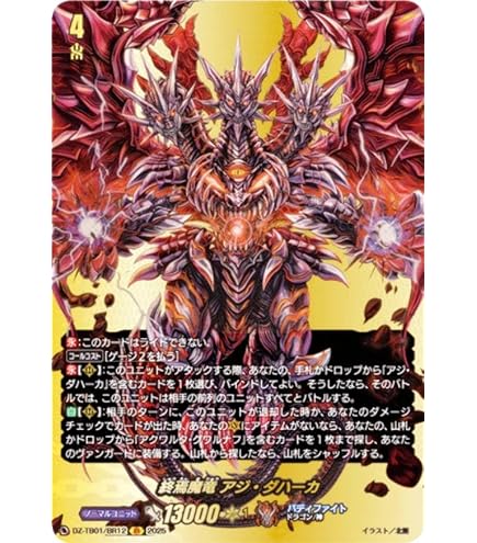 Amazon | バディファイト ラバープレイマットコレクション