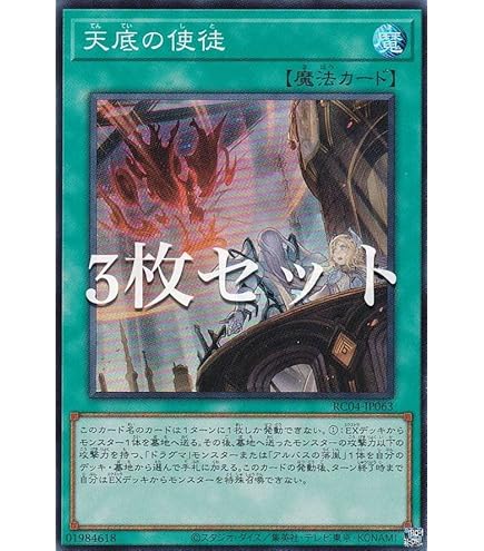 Amazon.co.jp: 遊戯王カード 教導の聖女エクレシア(プリズマティック