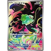 Amazon.co.jp: ポケモンカードゲームMEGA M1L 拡張パック メガブレイブ