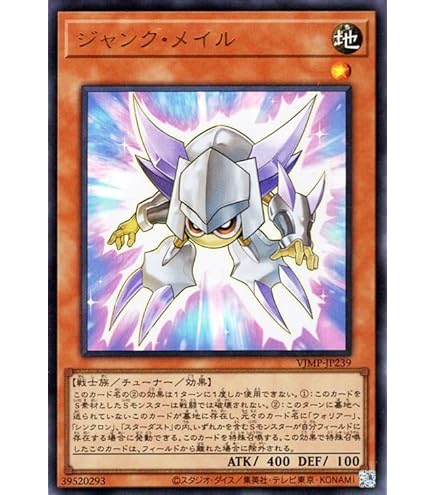 Amazon.co.jp: 遊戯王カード ジャンク・ドラゴンセント(ウルトラレア