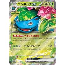 Amazon.co.jp: ポケモンカードゲームSV svG スペシャルデッキセットex