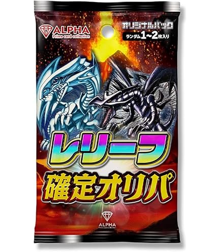 Amazon.co.jp: 遊戯王OCG 悪魔竜ブラック・デーモンズ・ドラゴン