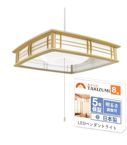 Amazon | コイズミ LEDペンダントライト 調光タイプ 和風 ~6畳