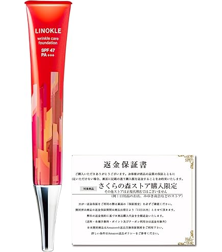Amazon | CHURUMI チュルミ ファンデーション 26g SPF50+ PA++++ 肌