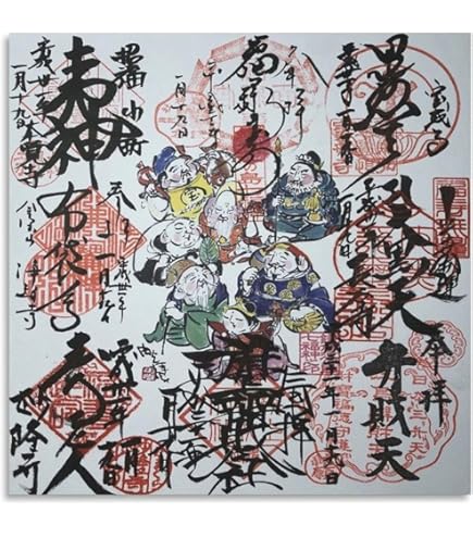 Amazon.co.jp: 小栗千秋 『旅立』(松尾芭蕉 奥の細道俳画)アート