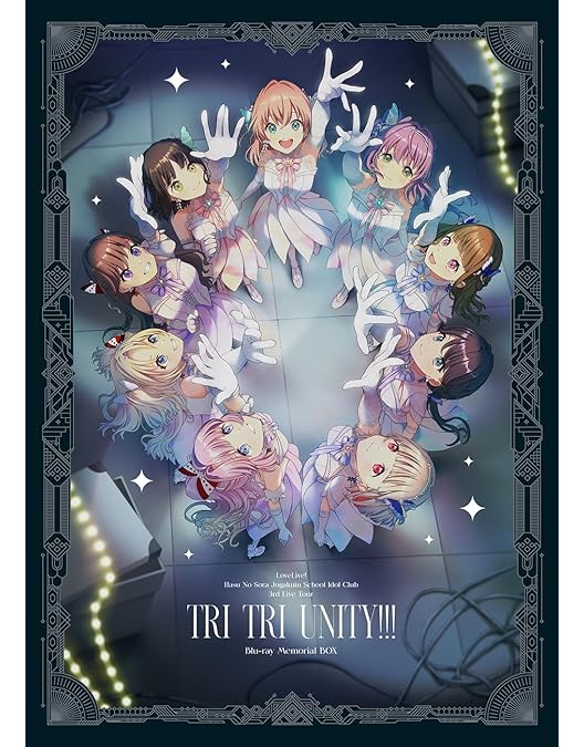 Amazon.co.jp | 【Amazon.co.jp限定】ラブライブ！蓮ノ空女学院