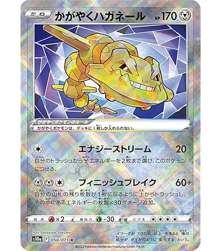 Amazon.co.jp: ポケモンカードゲーム s10b 強化拡張パック Pokemon GO