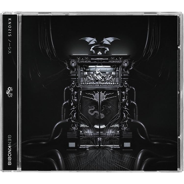 Amazon.co.jp: PALEHELL (完全生産限定盤 PH COFFIN BOX サイズ2