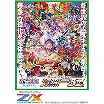 Amazon.co.jp: Z/X -Zillions of enemy X- 星火燎原編 爆照!一番星