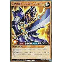 Amazon.co.jp: 遊戯王 ラッシュデュエル RD/LGP1-JP015 バスター
