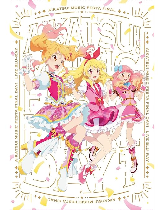 Amazon.co.jp: アイカツ！ミュージックフェスタ FINAL Day2 Live Blu