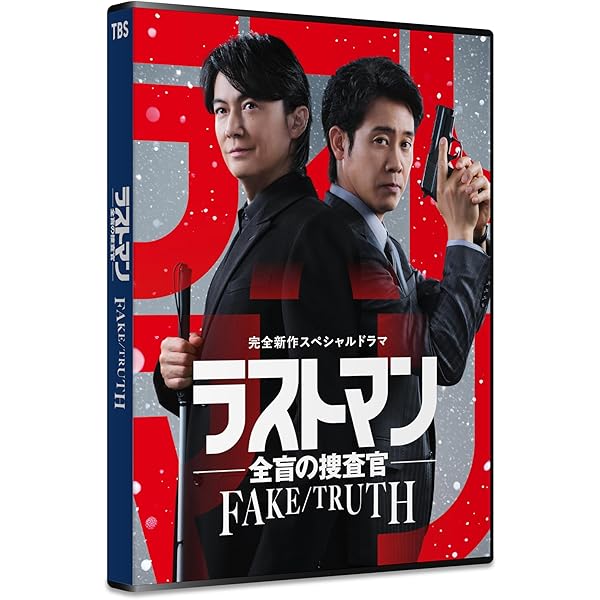 Amazon.co.jp: 流星の絆 DVD-BOX : 二宮和也, 錦戸亮: DVD