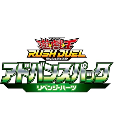 Amazon.co.jp: 遊戯王ラッシュデュエル 5th ANNIVERSARY PACK BOX