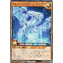 Amazon.co.jp: 遊戯王 ラッシュデュエル RD/SD0A-JP004 ブルーアイズ