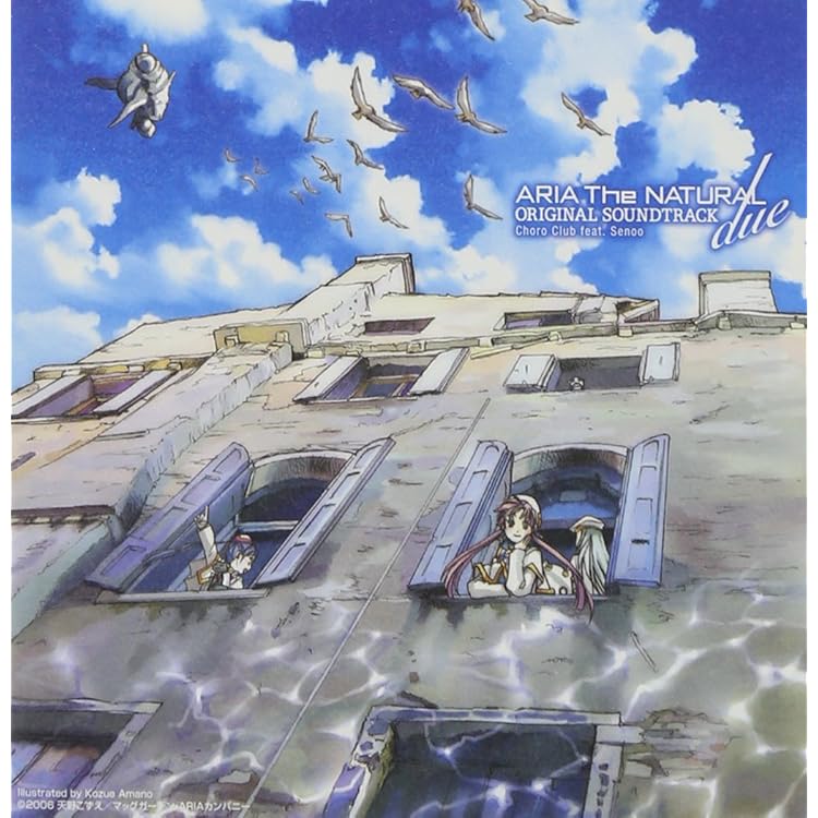 Amazon | フェリチータ/echoes(KIYONO盤) | 安野希世乃 | アニメ