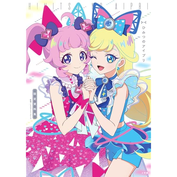 アイカツ! フォトonステージ! ! メモリアルコレクション | アニメ