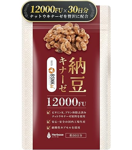 Amazon | ナットウキナーゼ 納豆キナーゼ 10000FU DHA | ユニマット