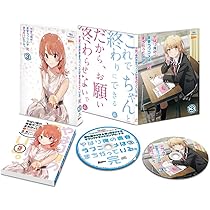 Amazon.co.jp: やはり俺の青春ラブコメはまちがっている。完 第3巻