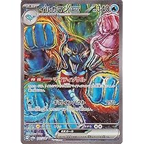 Amazon.co.jp: ポケモンカードゲームSV sv8a ハイクラスパック テラス