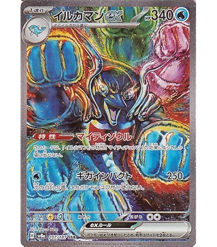 Amazon.co.jp: ポケモンカードゲームSV sv4a ハイクラスパック