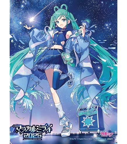 Amazon.co.jp: ダイハツ 初音ミク B2ポスター (TAFT2022ver.) ポスター
