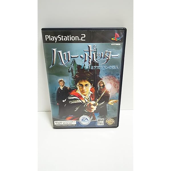 Amazon | ハリー・ポッターとアズカバンの囚人 (GameCube) | ゲームソフト