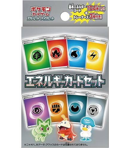 Amazon.co.jp: ポケモンカードゲーム 100枚 つめあわせセット ミニ福袋