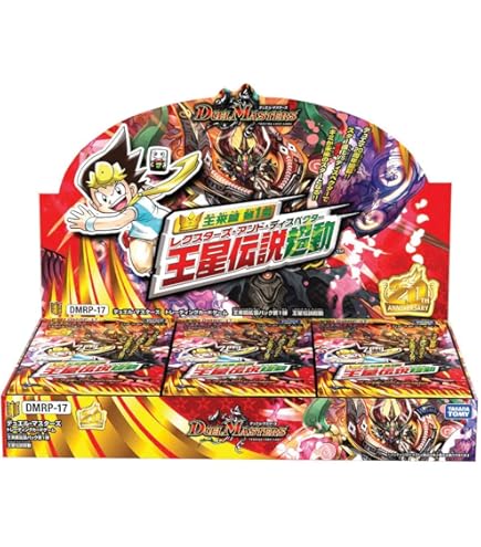 Amazon.co.jp: デュエル・マスターズ TCG DMRP-18 王来篇 拡張パック第