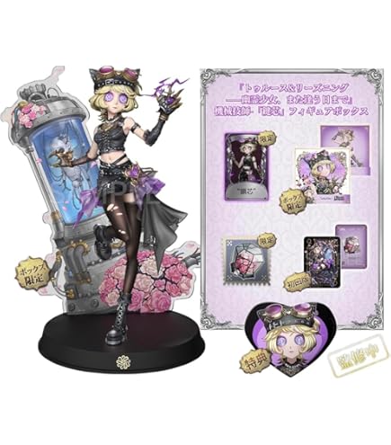 Amazon.co.jp: コード未使用 祭司 オフラインパック スカーレット 初回