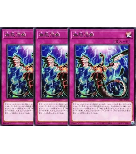 Amazon.co.jp: 【12枚セット】 遊戯王カード 増殖するG ×3枚 灰流