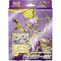 Amazon.co.jp: ポケモンカードゲーム スカーレット&バイオレット