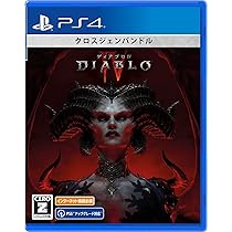 Amazon.co.jp: 【PS4】Diablo 4（ディアブロ 4） : ゲーム
