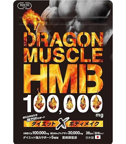 Amazon.co.jp: 公式ショップ 正規品 7袋セット ボディマスター