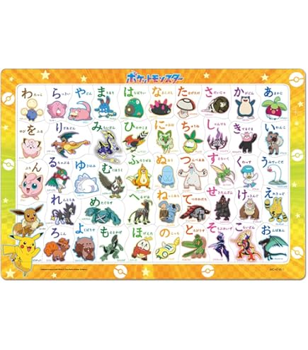 Amazon | ショウワノート ポケットモンスター かるた 674729002