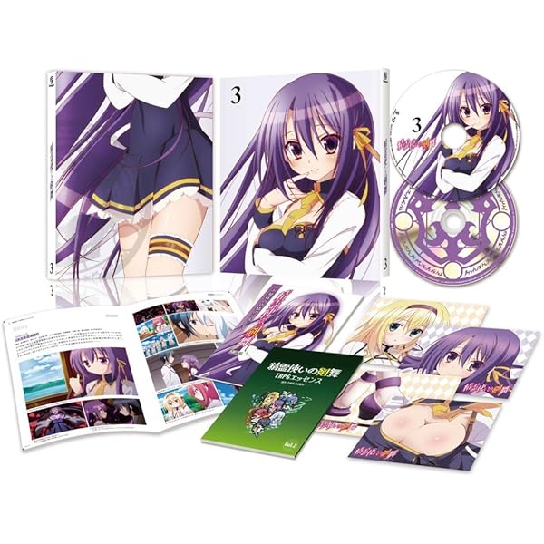 Amazon.co.jp: 精霊使いの剣舞 第1巻 [Blu-ray] : 古川慎, 木戸衣吹