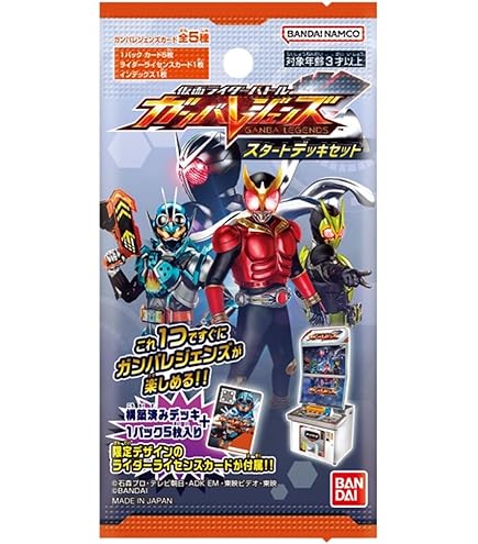 Amazon.co.jp: 【未開封BOX】仮面ライダーバトル ガンバレジェンズ