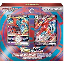 Amazon.co.jp: ポケモンカードゲーム ソード＆シールド スターター