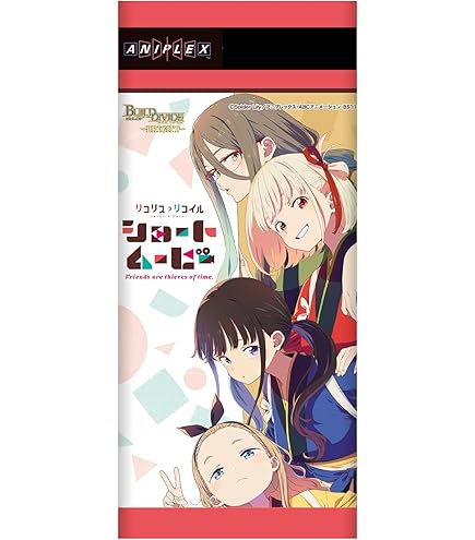 Amazon.co.jp: ビルディバイド -ブライト- ブースターパック 魔法少女