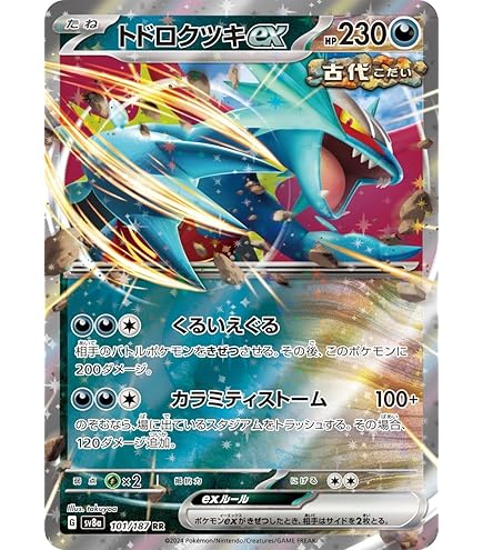 Amazon.co.jp: ポケモンカードゲームSV svM スタートデッキGenerations