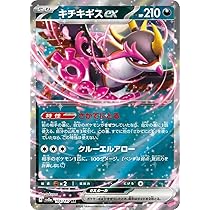Amazon.co.jp: ポケモンカード151 sv2a 強化拡張パック ミュウex RR