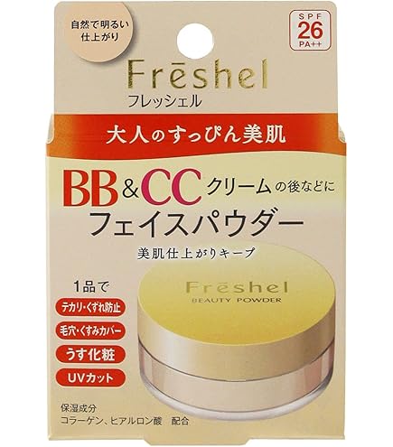 Amazon.co.jp: フレッシェル BBクリーム スキンケアBBクリーム EX 濃厚