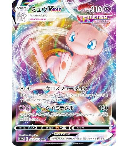 Amazon.co.jp: ポケモンカードゲーム/PK-SM-P-365 アーマード