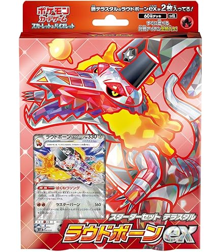 Amazon.co.jp: ポケモンカードゲームSV sv7a 強化拡張パック 楽園