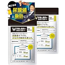 Amazon | 【髙田延彦愛用×医師監修】尿酸と脂肪のダブルバスター（約30