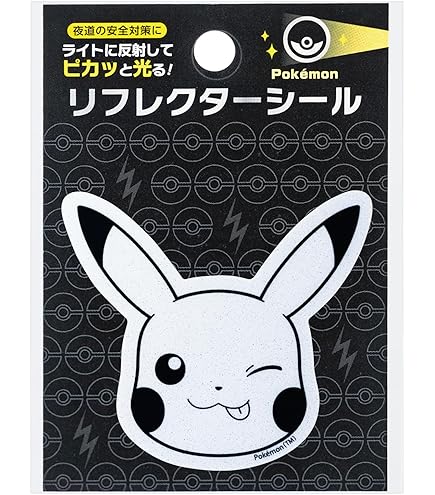 Amazon | ポケットモンスター トラベルステッカー レトロステッカー