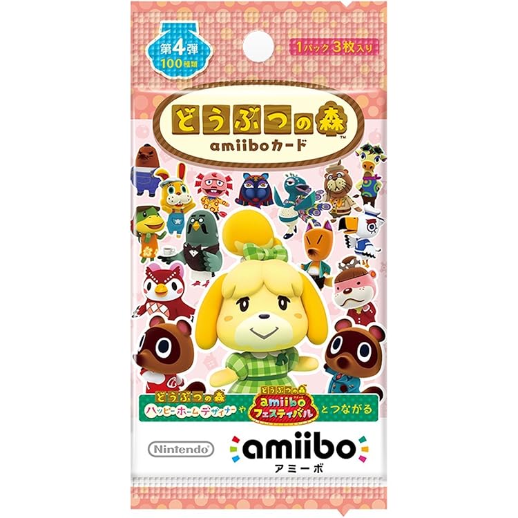 Amazon.co.jp: どうぶつの森amiiboカード 第2弾 (5パックセット) : ゲーム