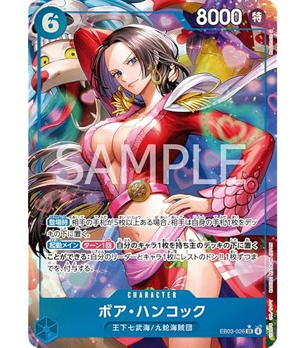 Amazon.co.jp: ONE PIECEカードゲーム 【スペシャルカード】OP01-078