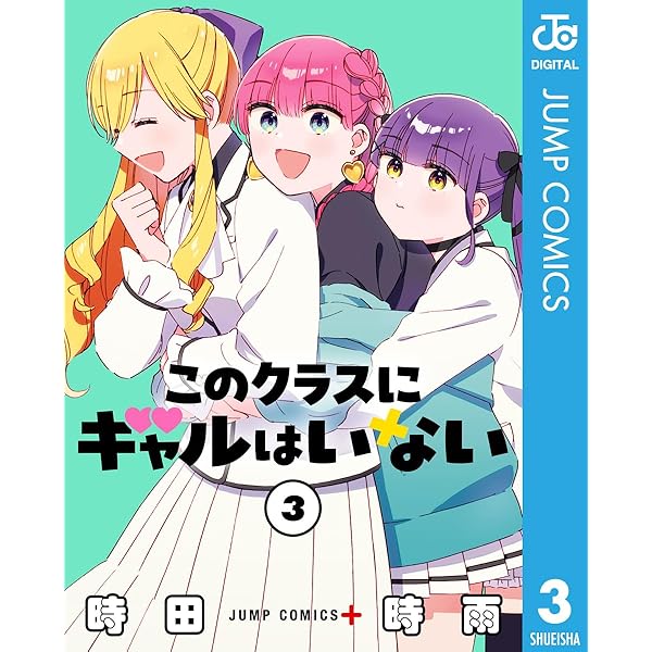 レンタル彼女月田さん（1） (モーニングコミックス) | 時田時雨