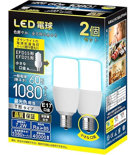 Amazon | TOSHIBA ネオボールZ D形 60Wタイプ 口金直径17mm 昼白色