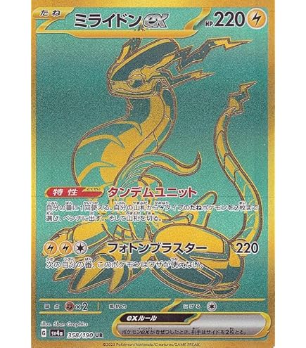 Amazon | ポケモンカードゲーム PK-S10D-086 オリジンディアルガVSTAR
